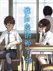 连载漫画夜色漫游封面