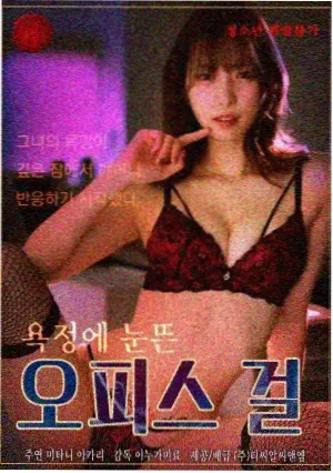 剧集纸上烟火海报
